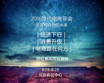 大闹天竺