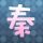 东野圭吾推理系列